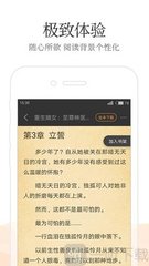 皇冠手机登录官网